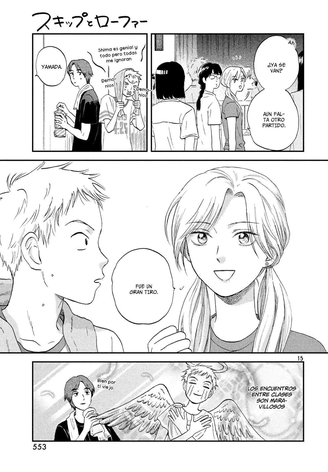 manga-img