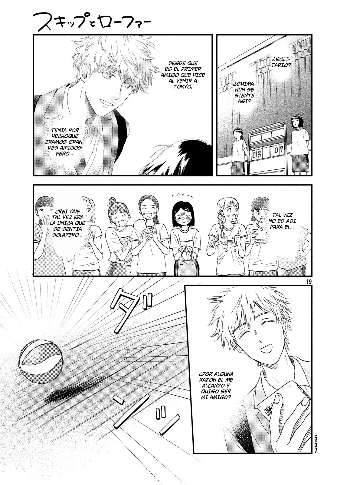 manga-img