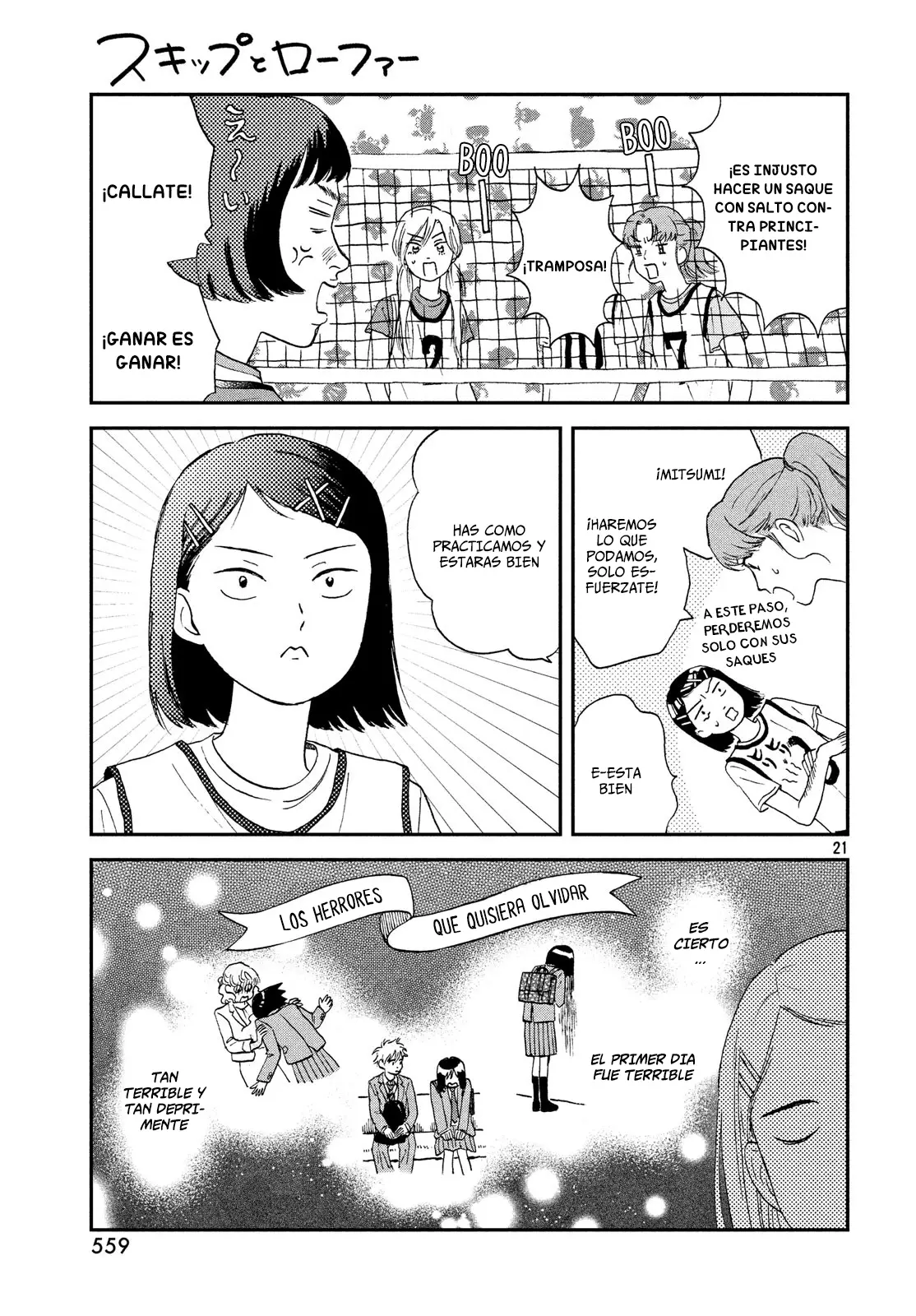 manga-img