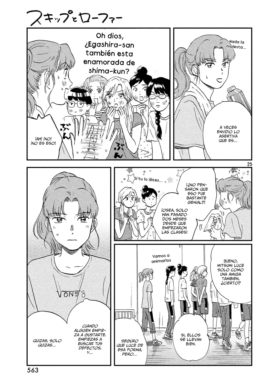 manga-img