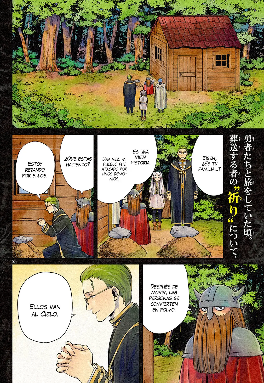 manga-img