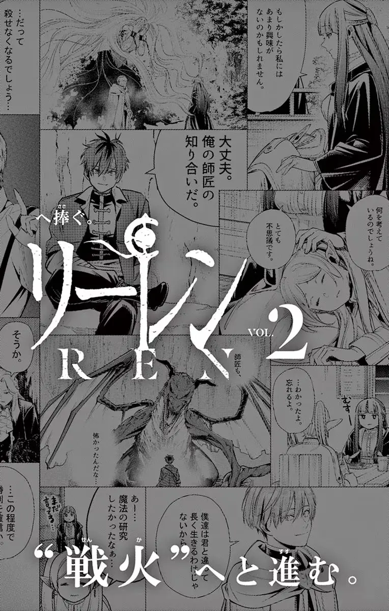 manga-img