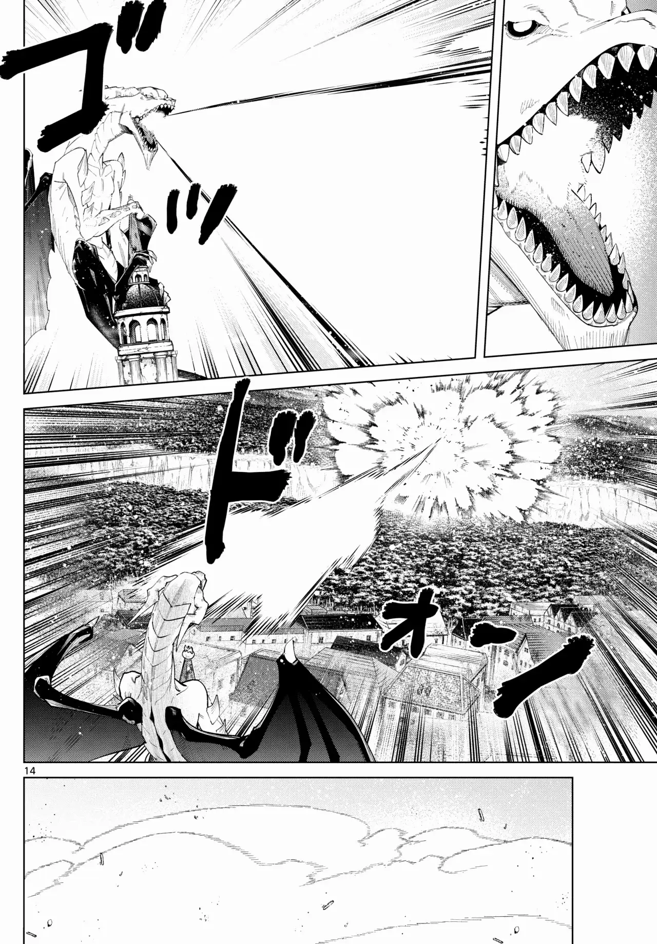 manga-img