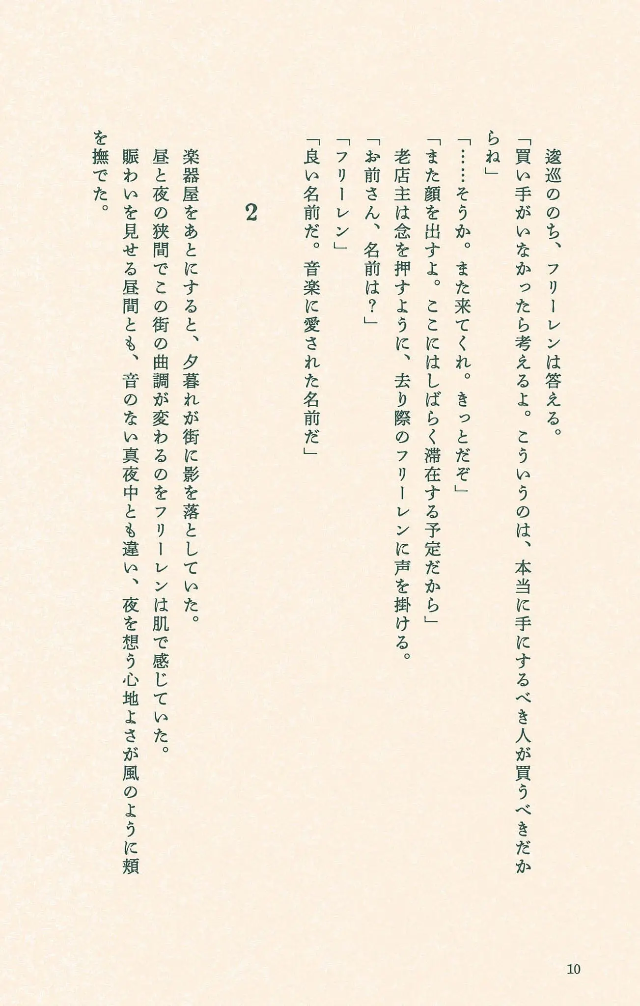 manga-img