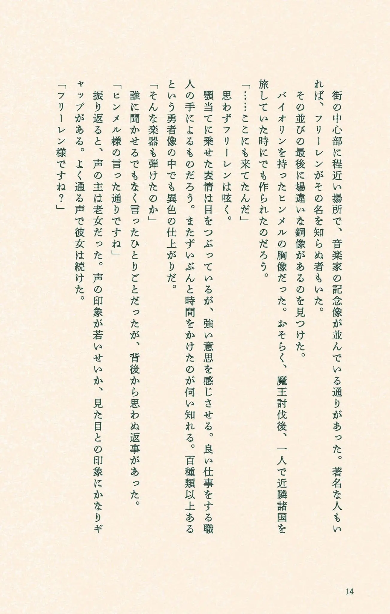 manga-img