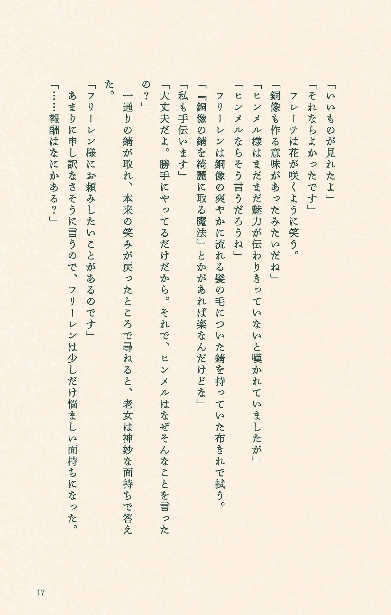 manga-img