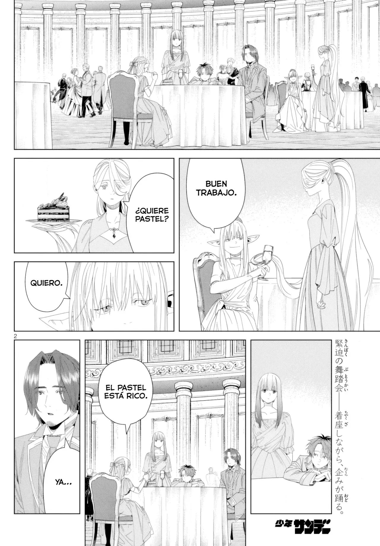 manga-img