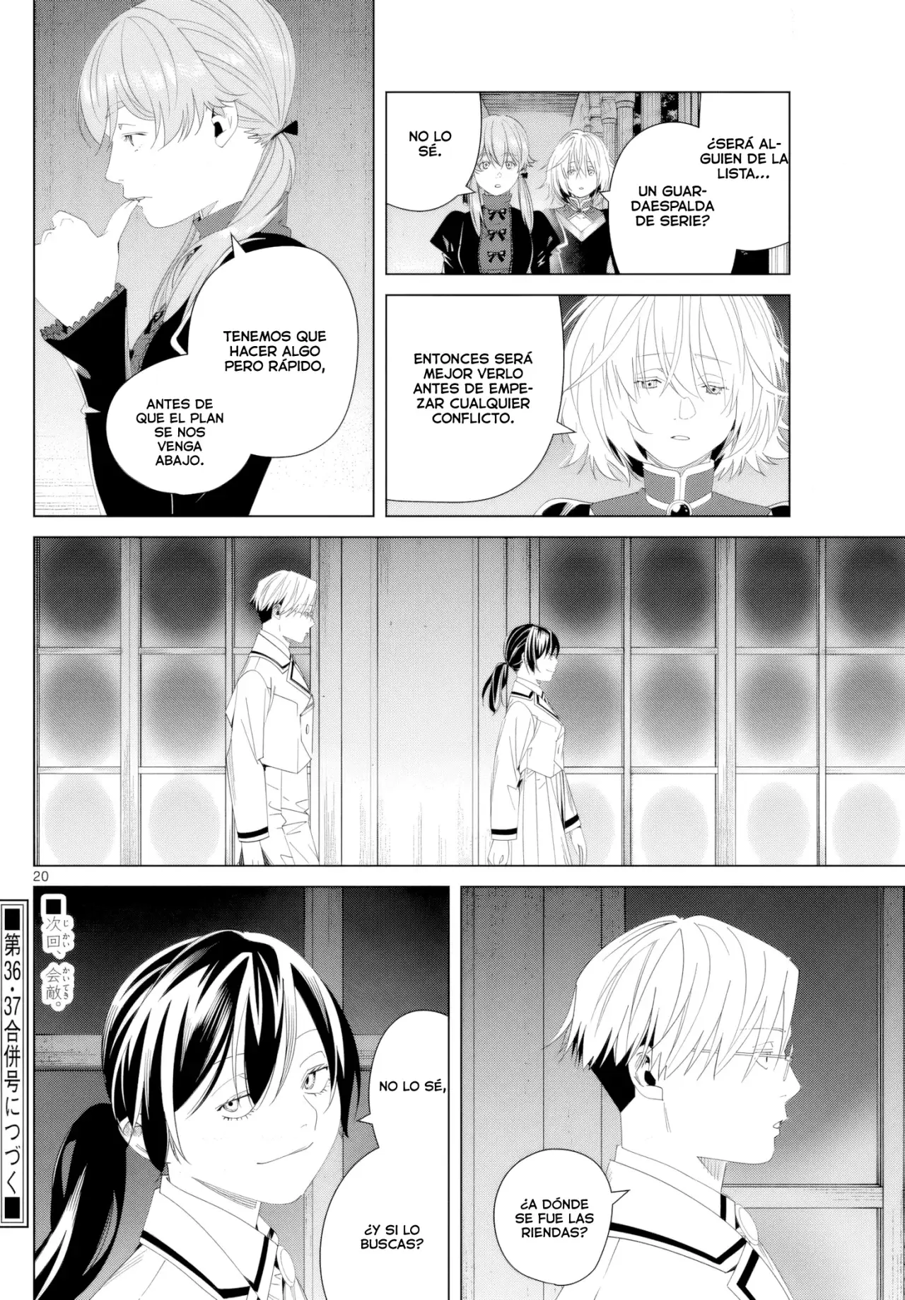 manga-img