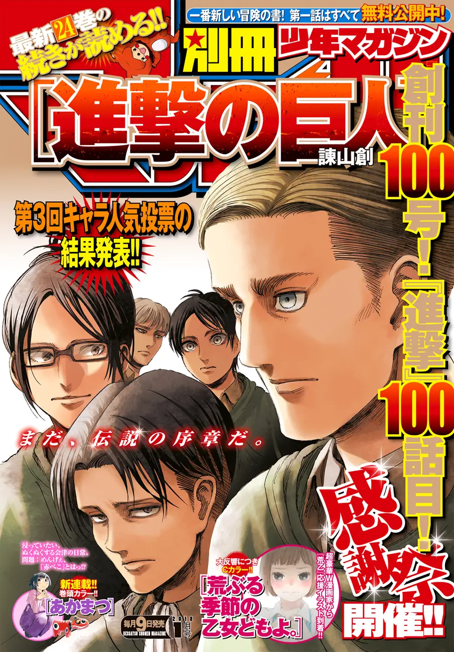 manga-img