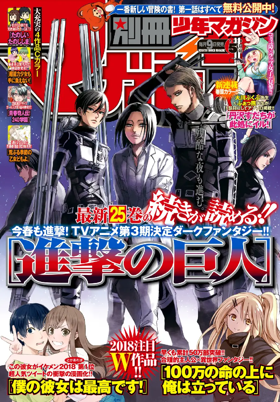 manga-img