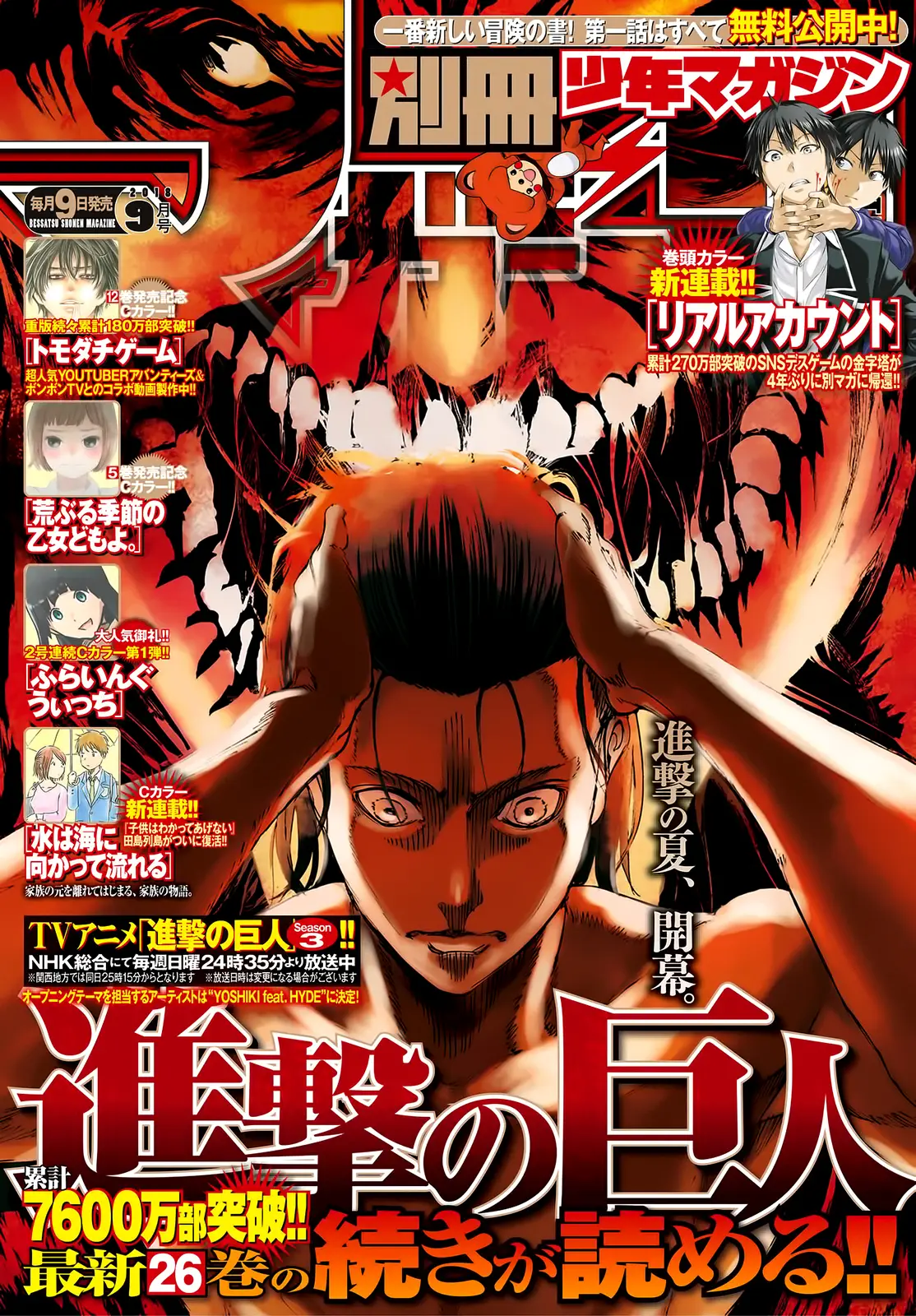 manga-img