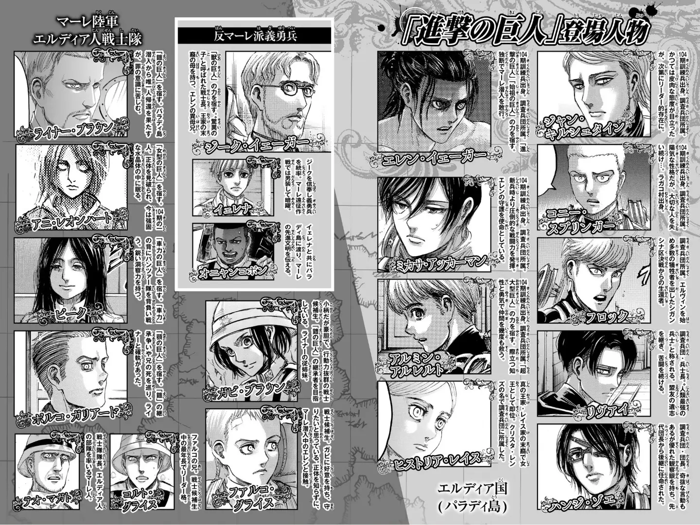 manga-img