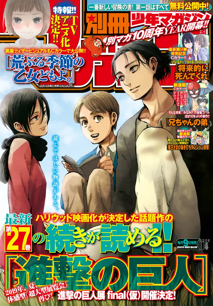 manga-img