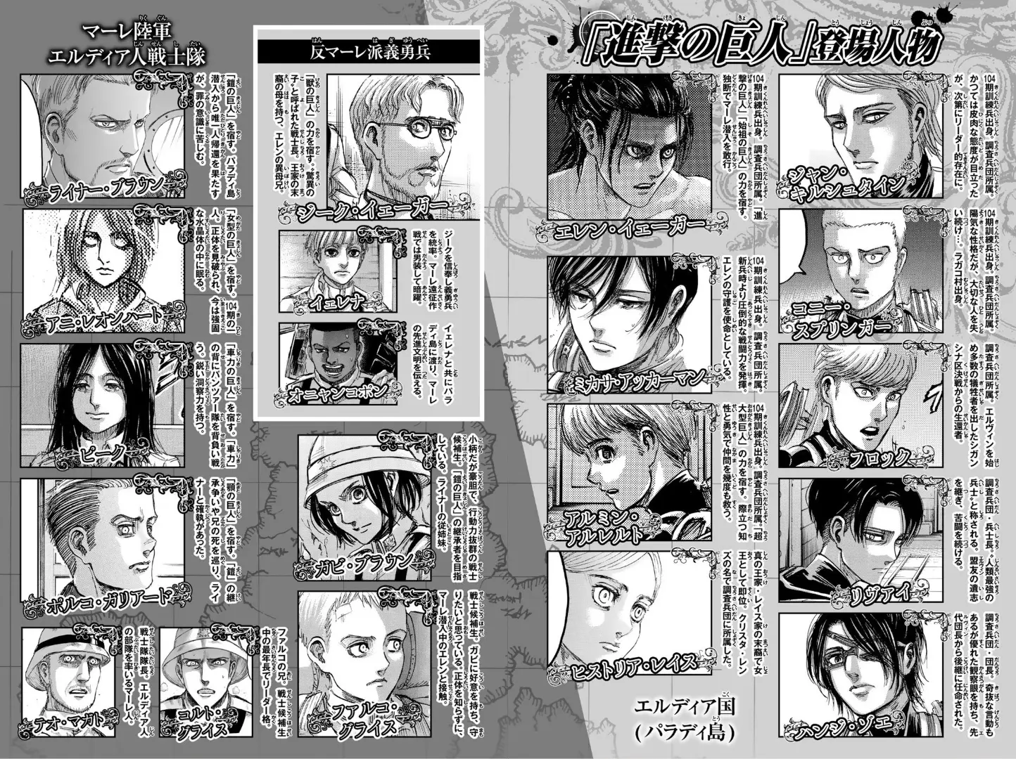manga-img
