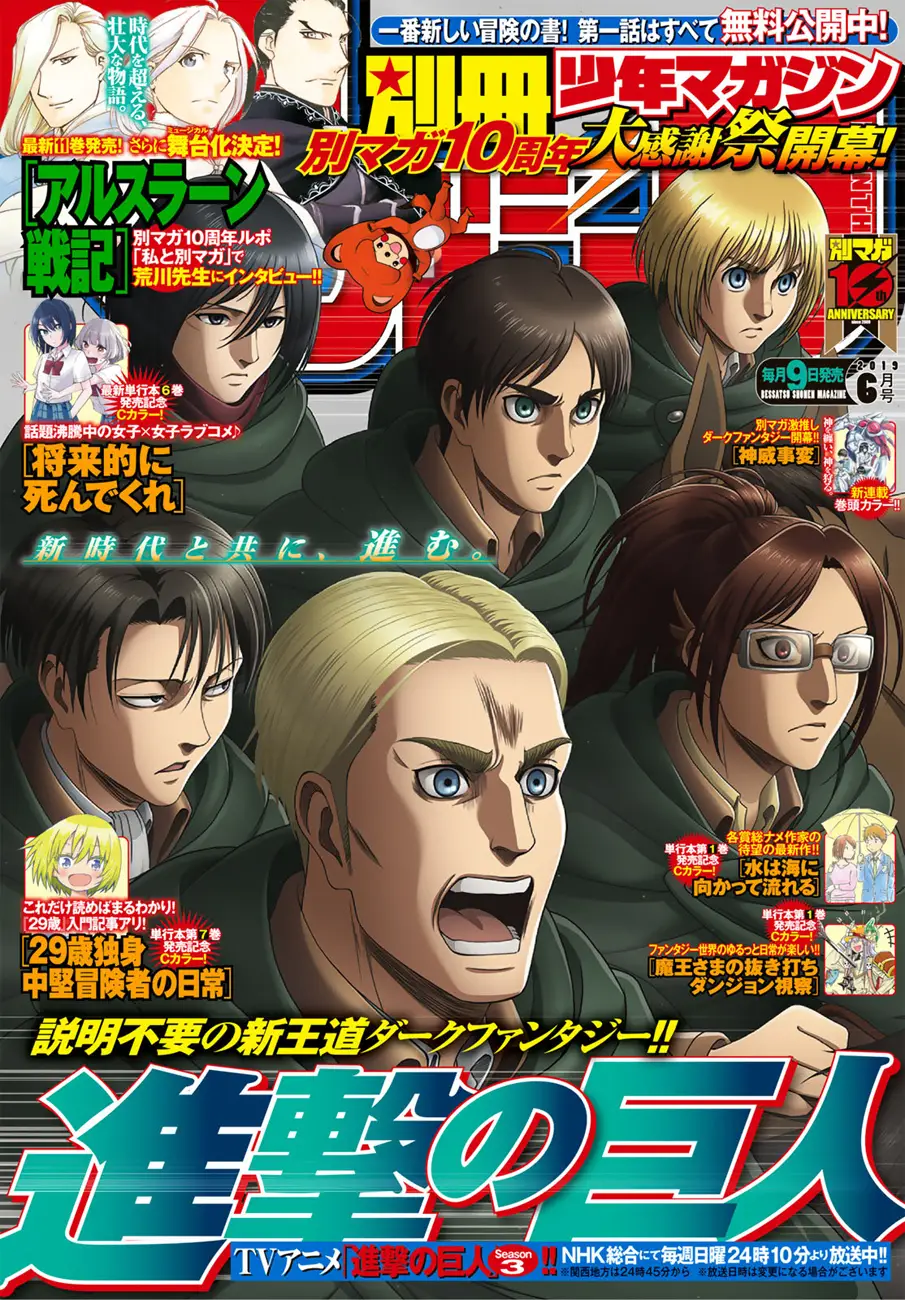 manga-img