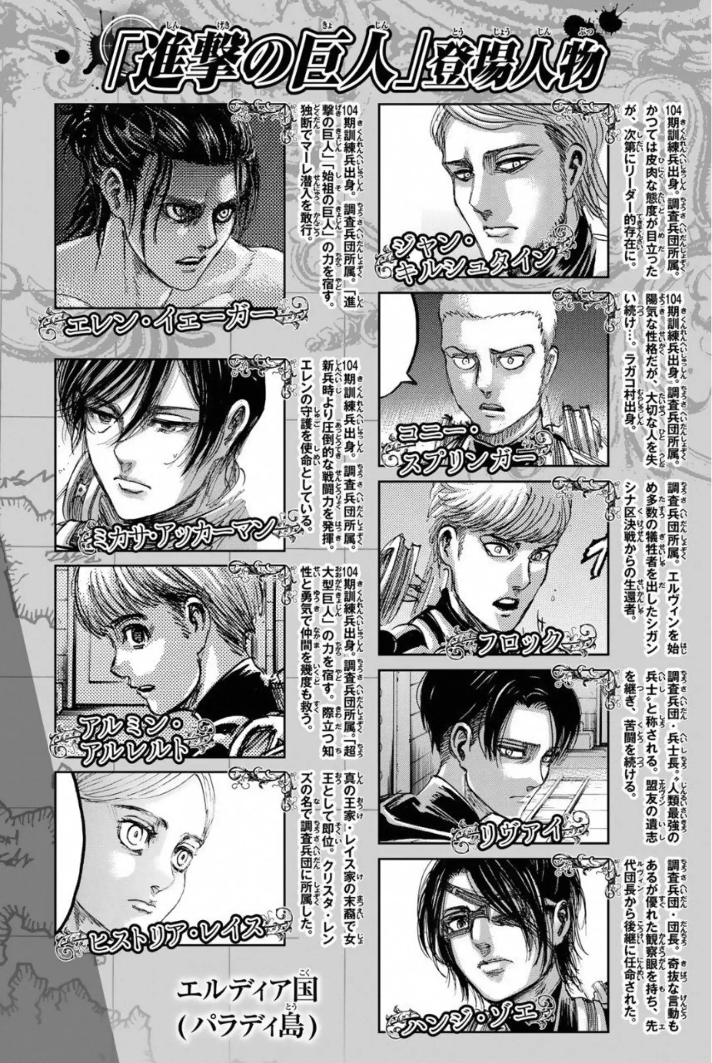manga-img