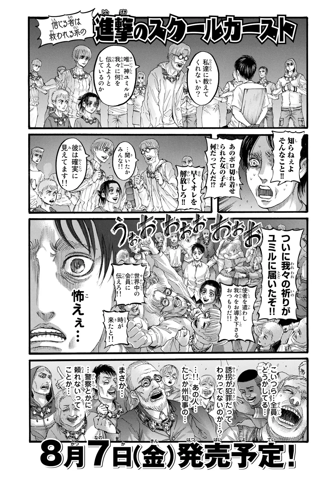 manga-img