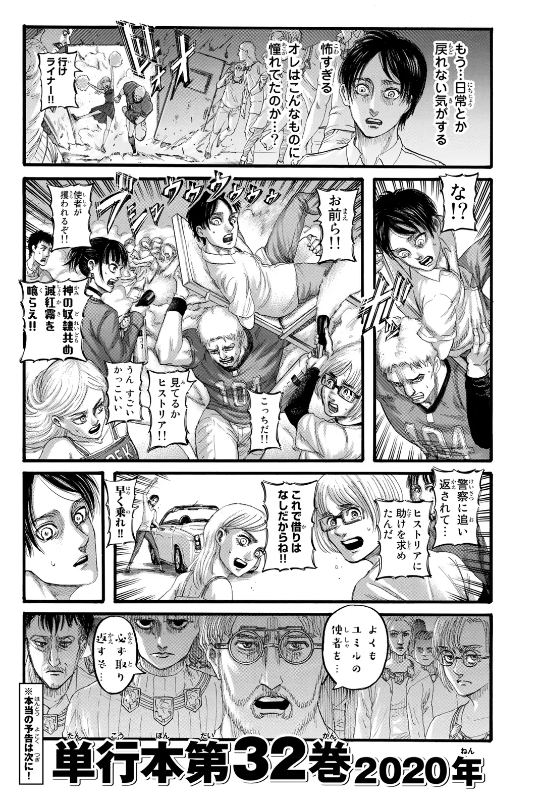 manga-img