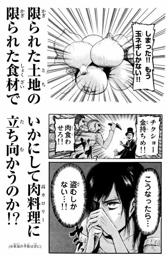 manga-img