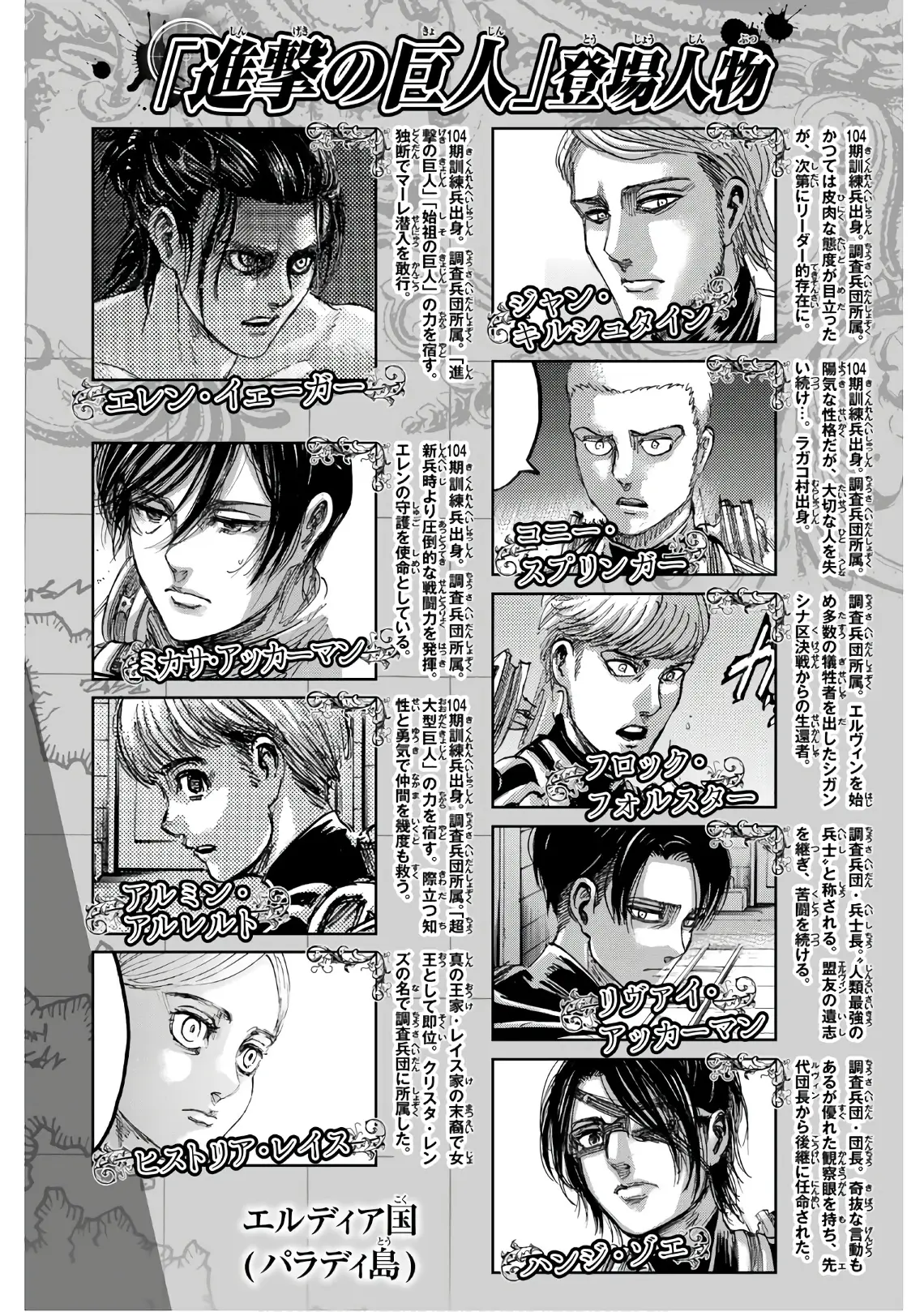 manga-img