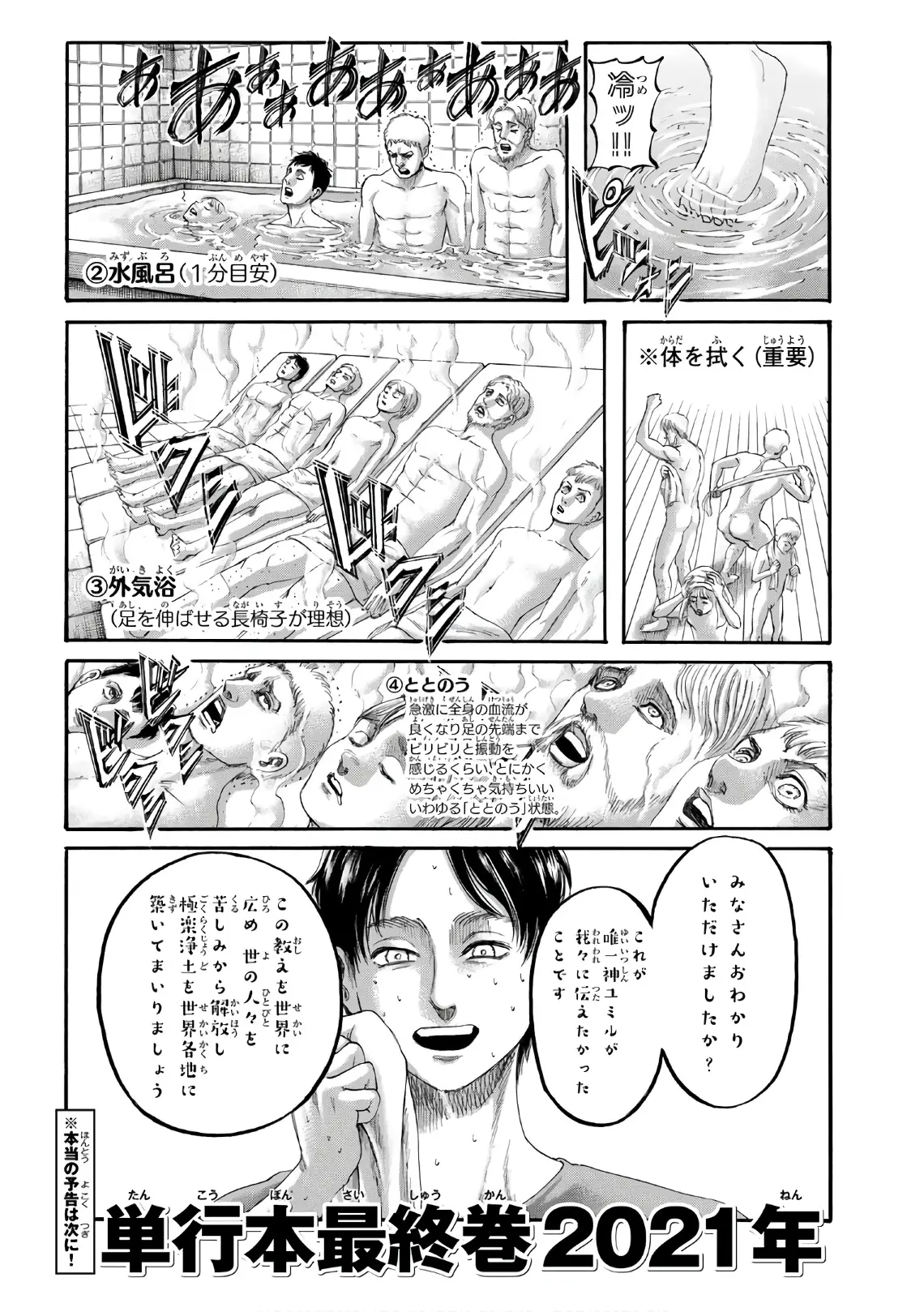manga-img