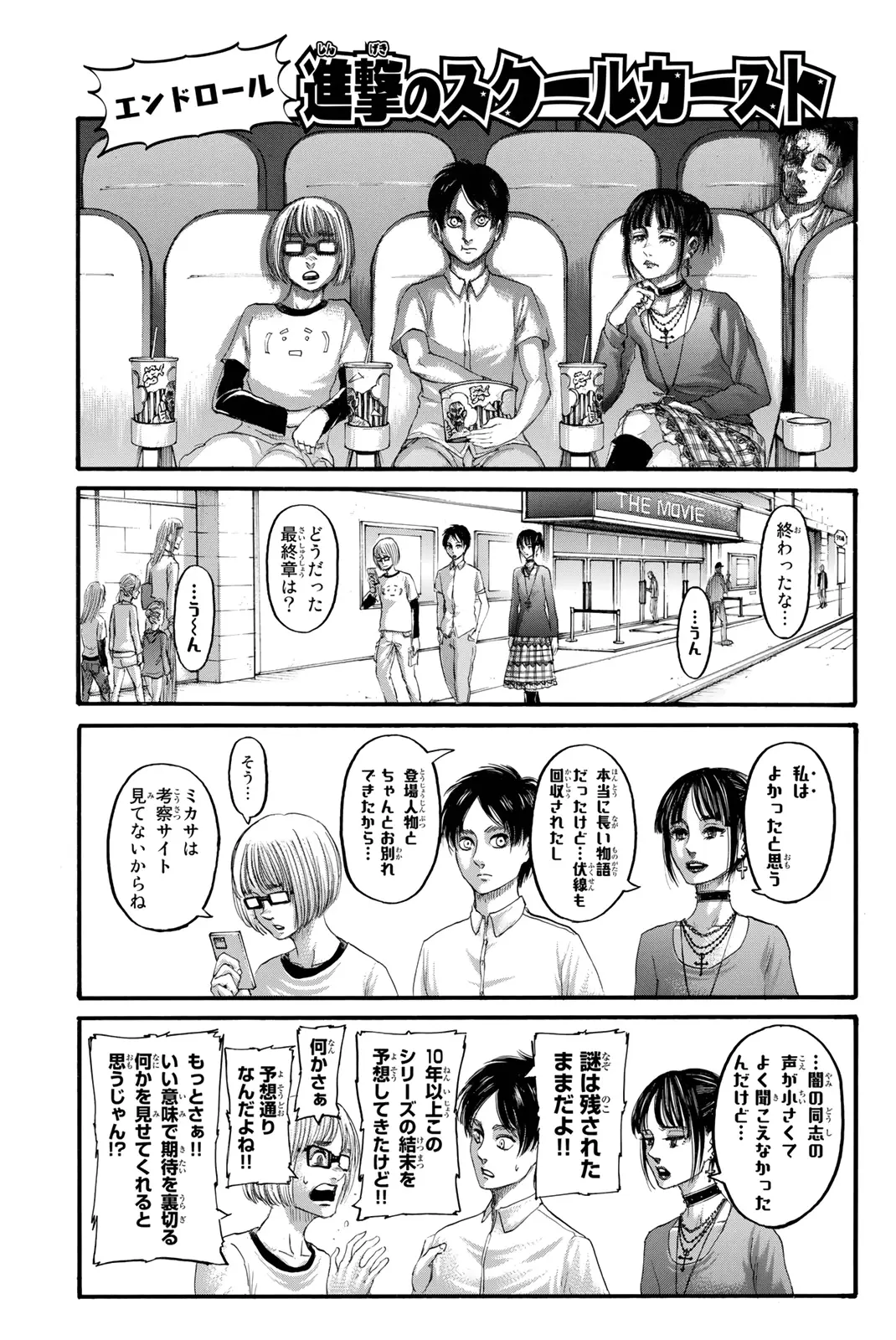 manga-img