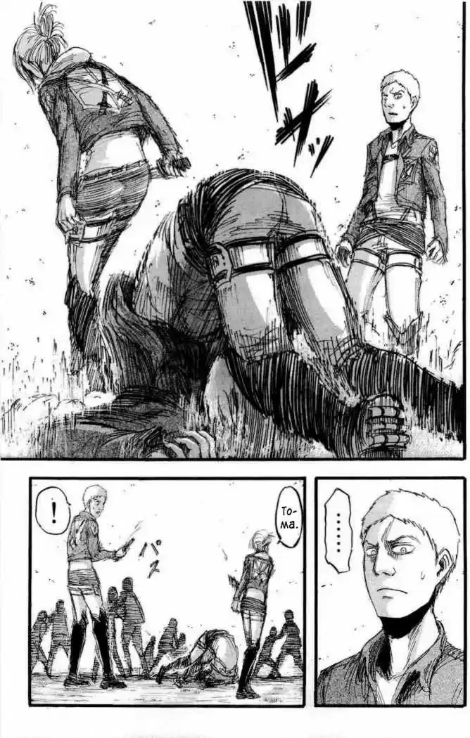 manga-img