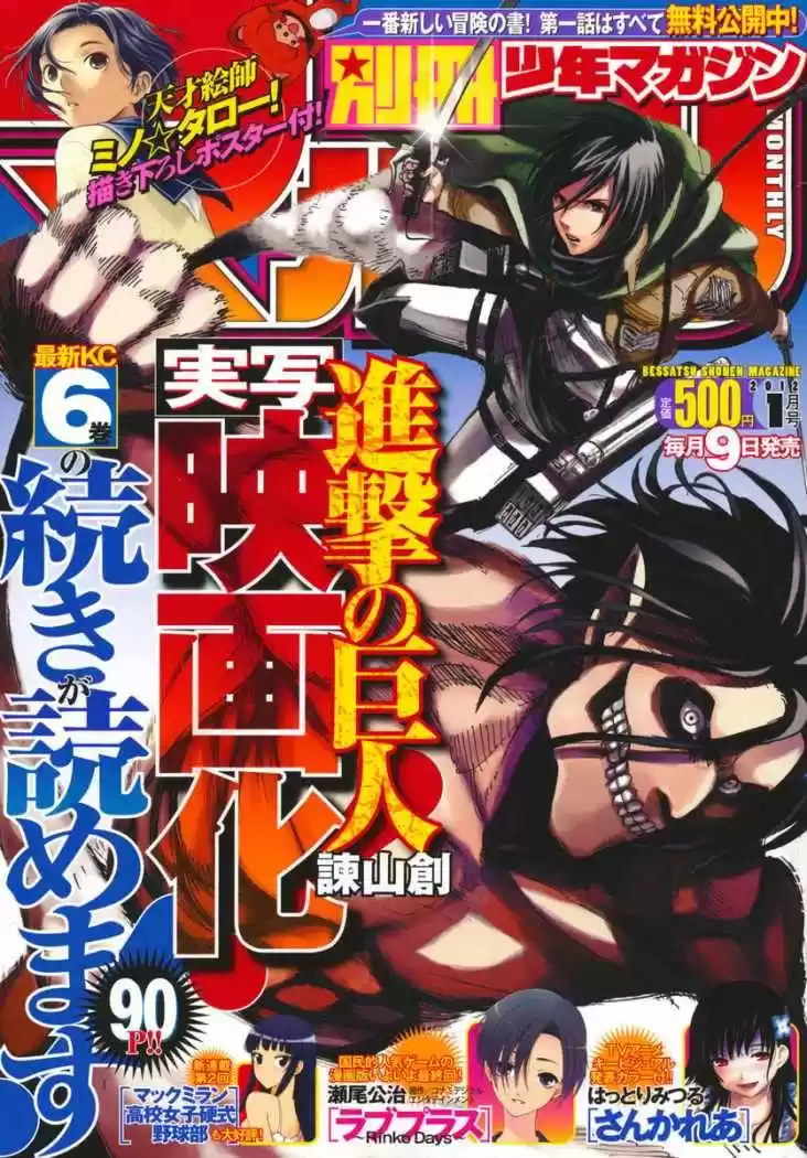 manga-img