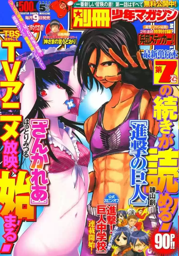manga-img