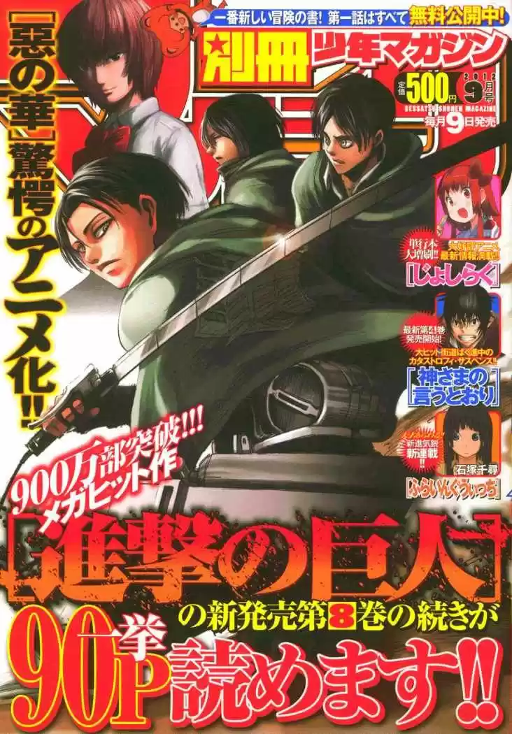 manga-img