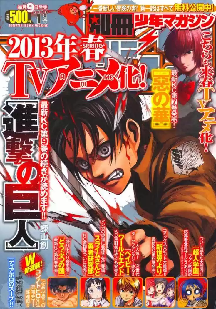 manga-img
