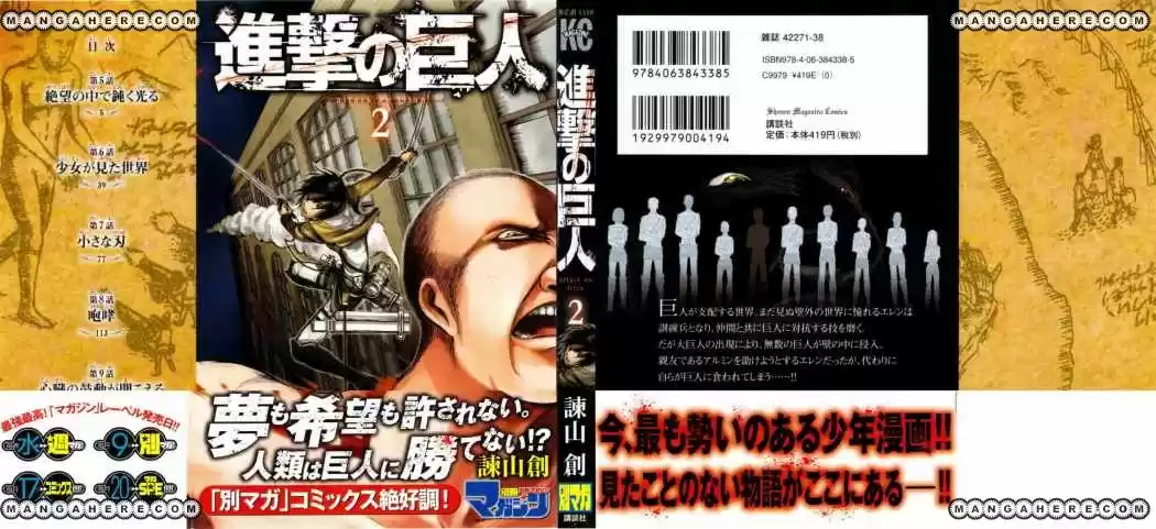 manga-img