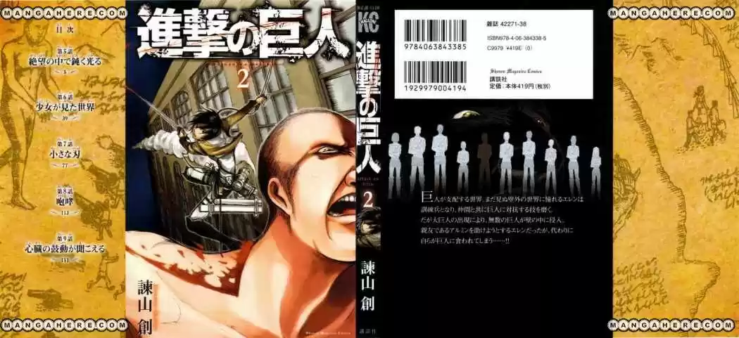 manga-img