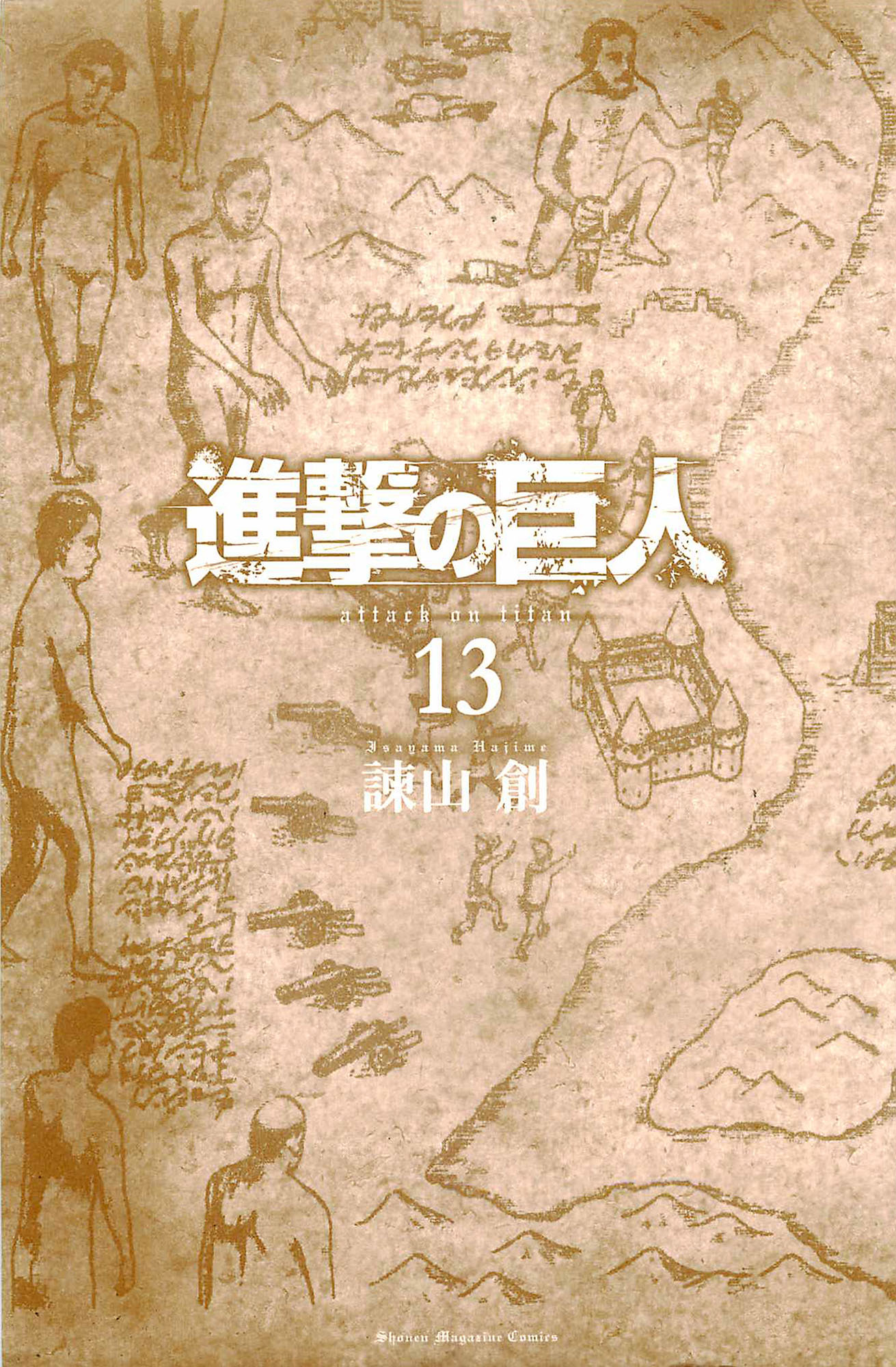 manga-img