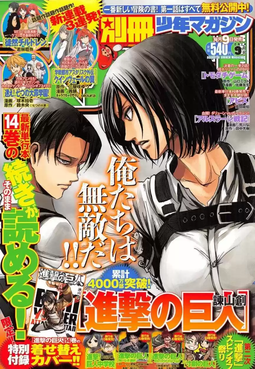 manga-img