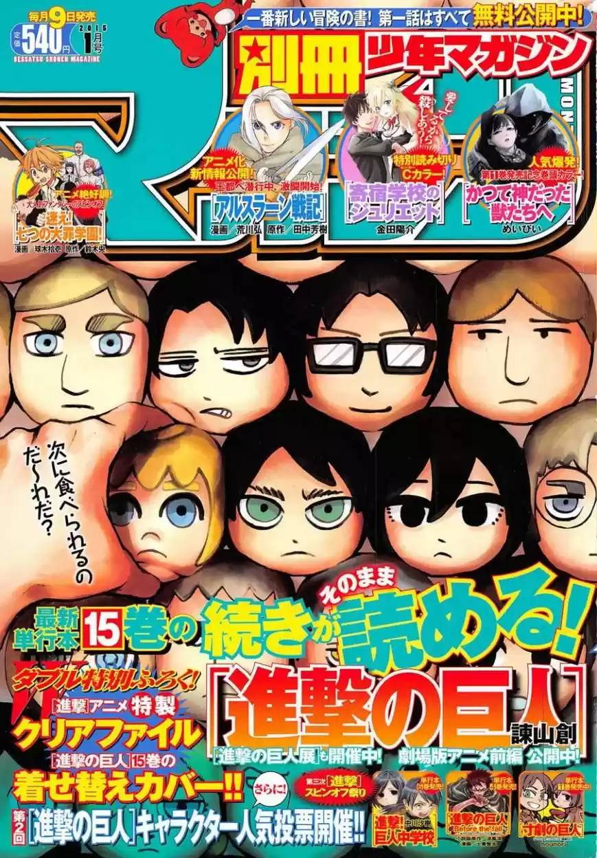 manga-img
