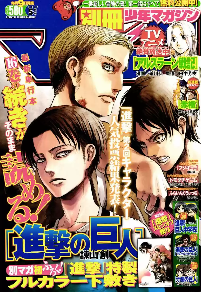 manga-img
