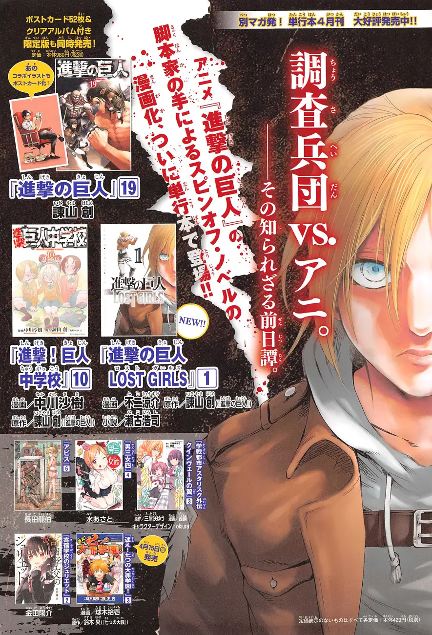 manga-img