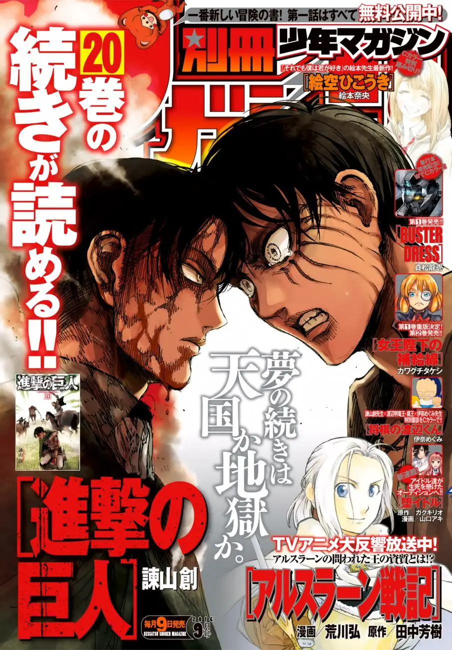 manga-img