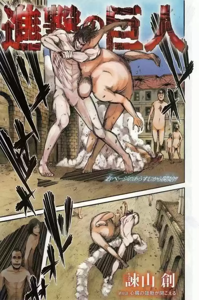 manga-img