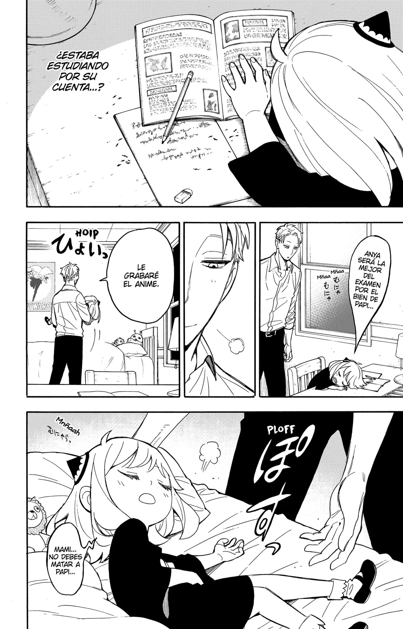 manga-img