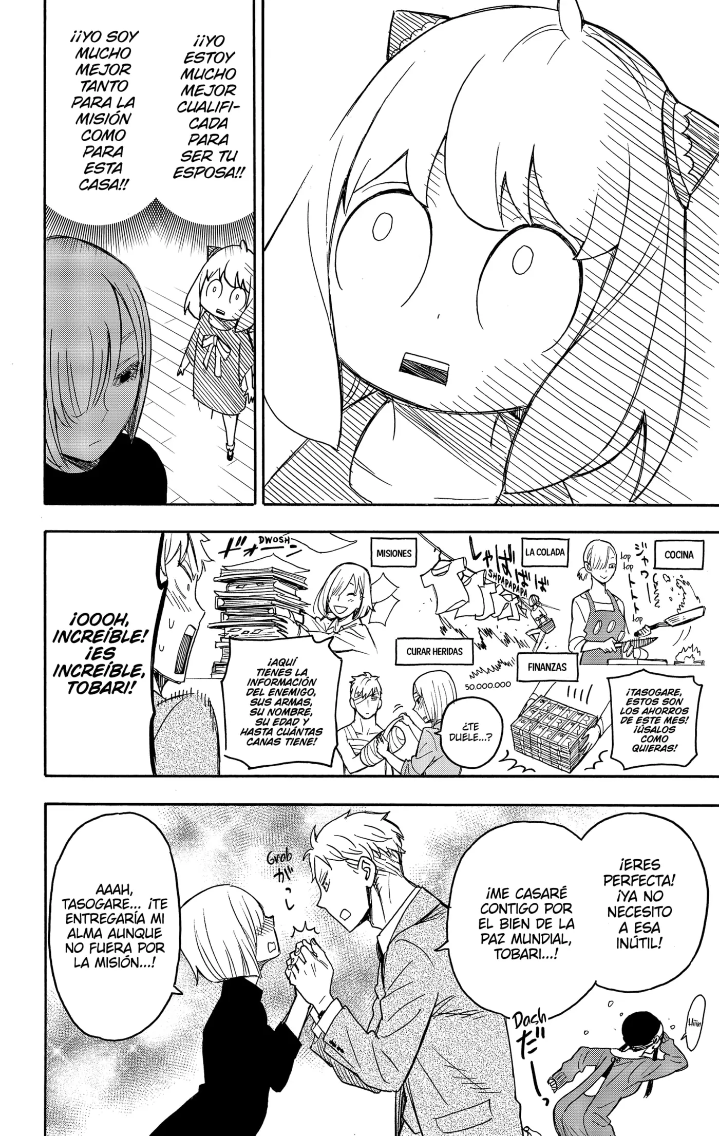 manga-img