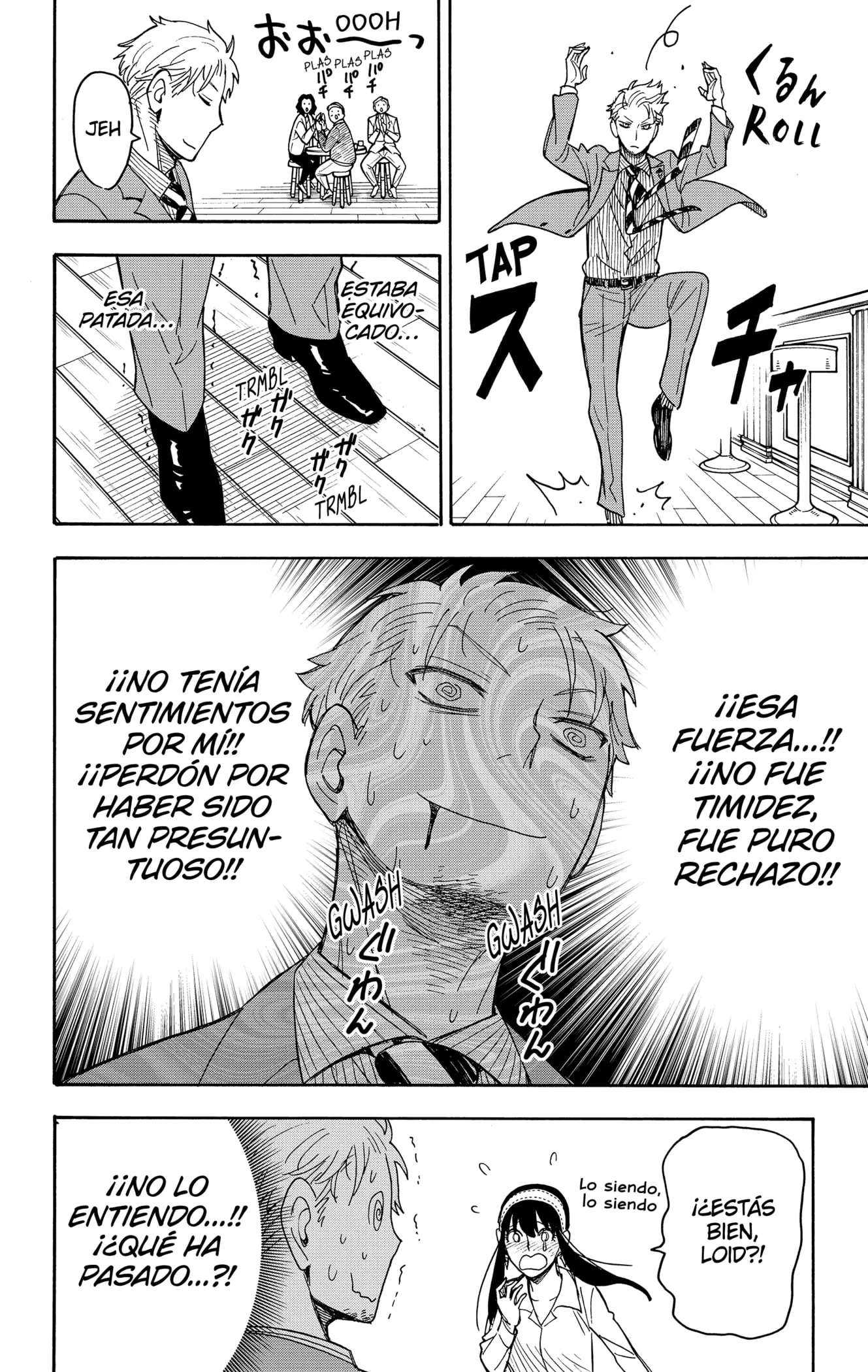 manga-img