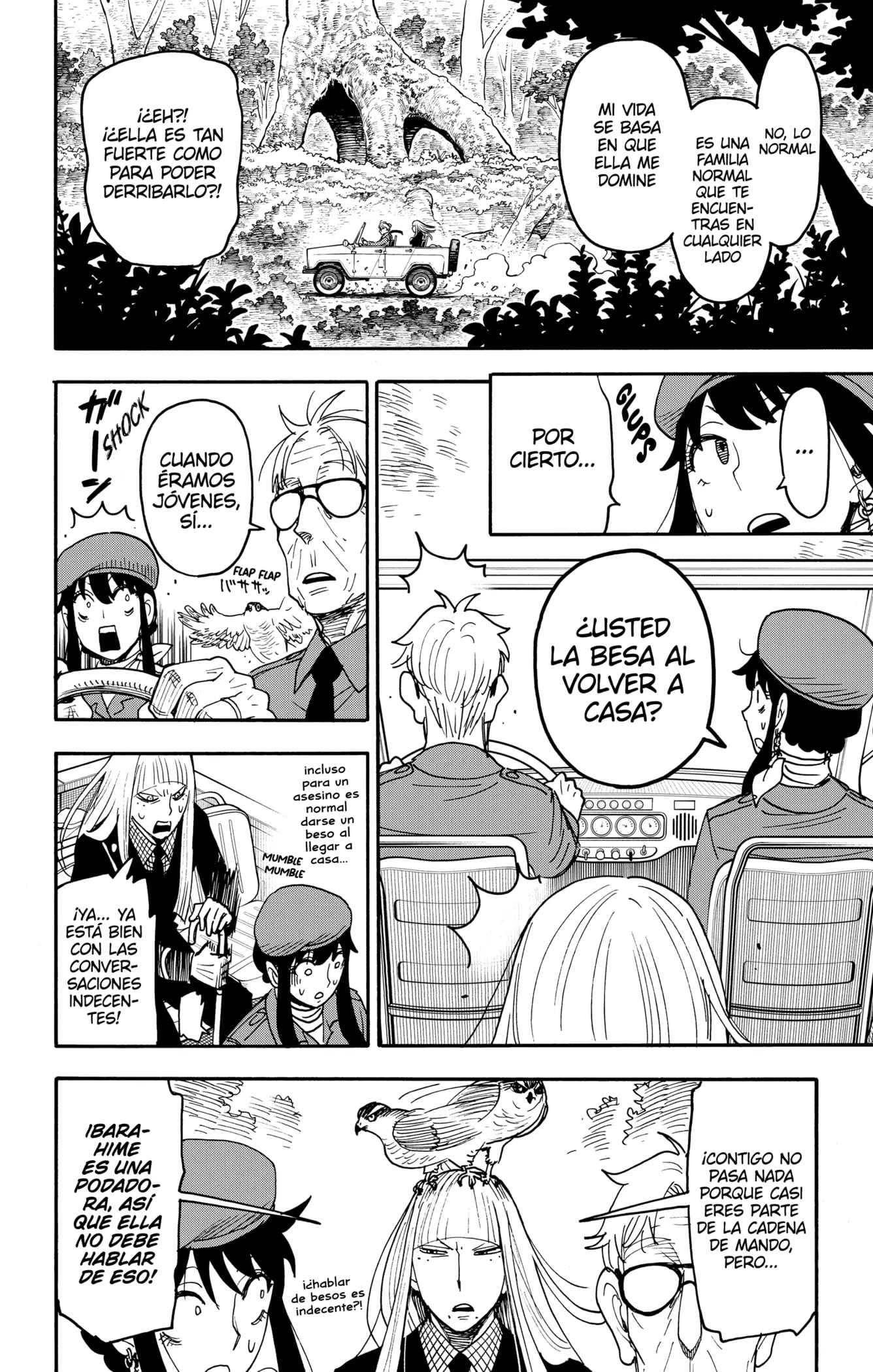 manga-img