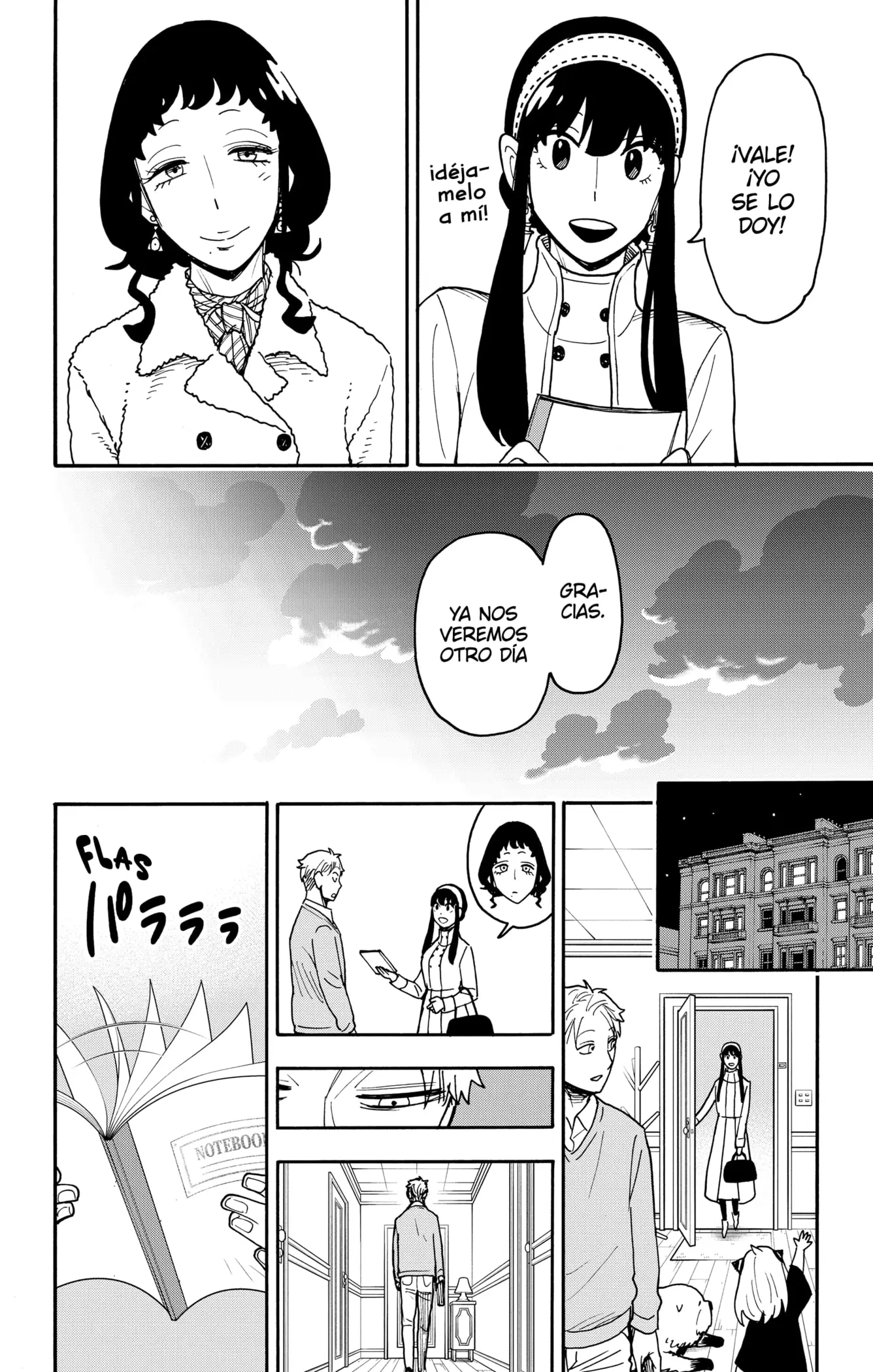 manga-img