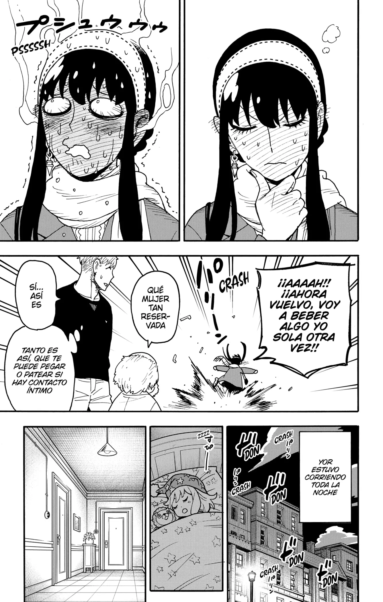 manga-img