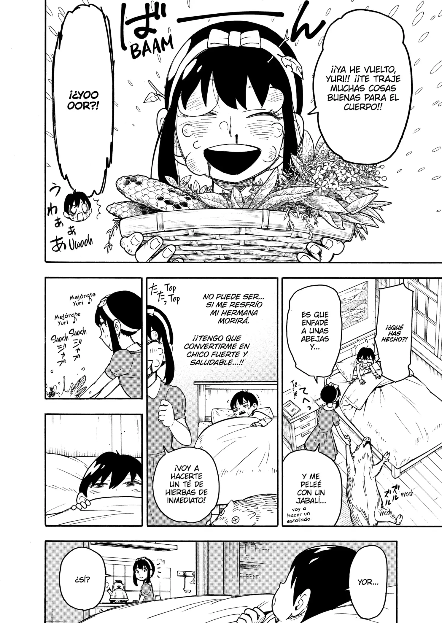 manga-img