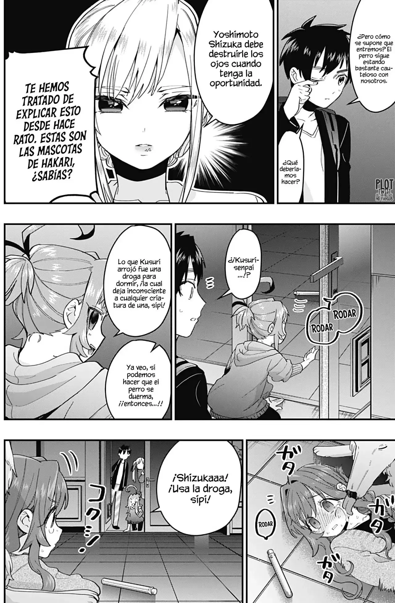 manga-img