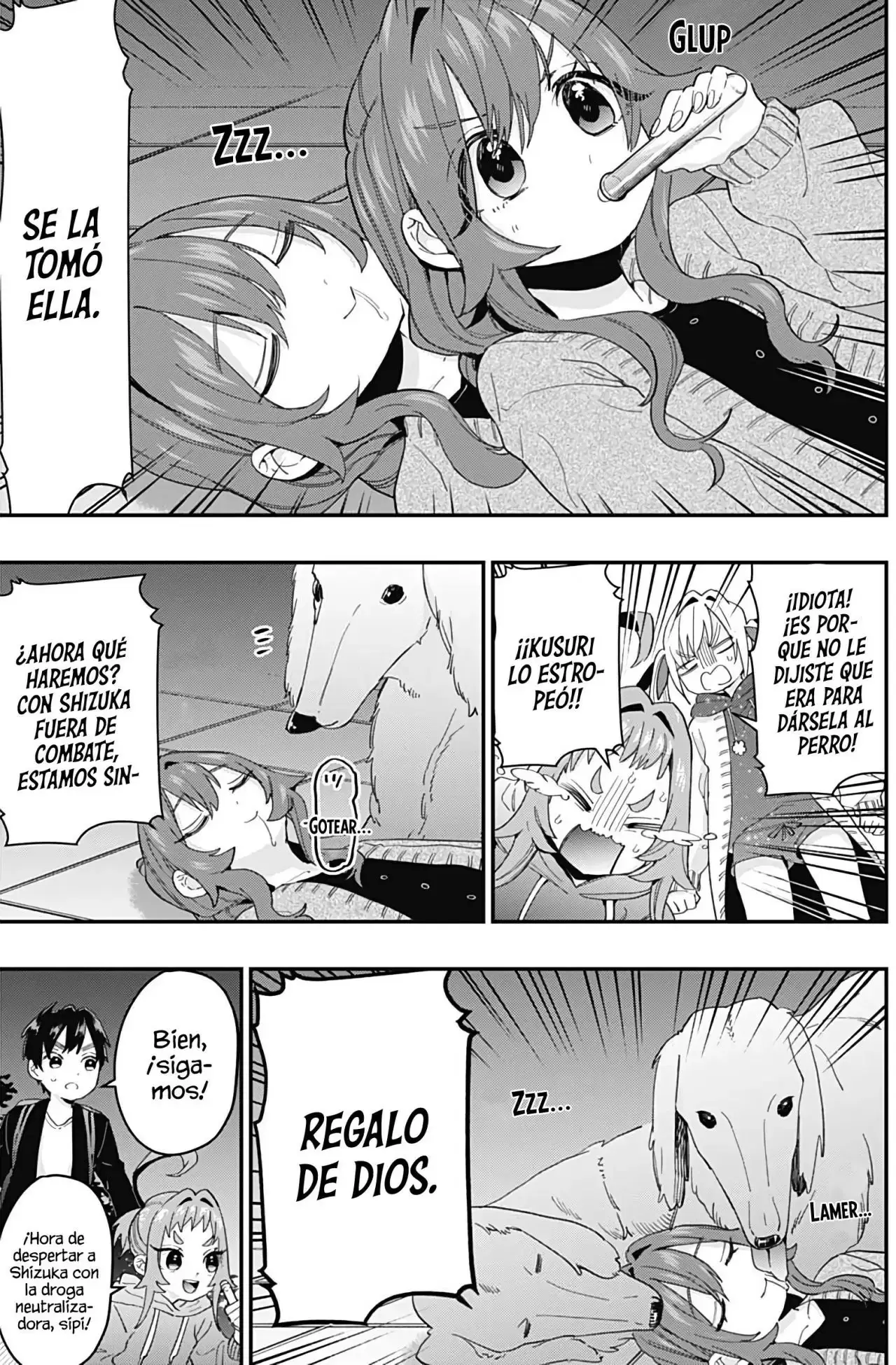 manga-img