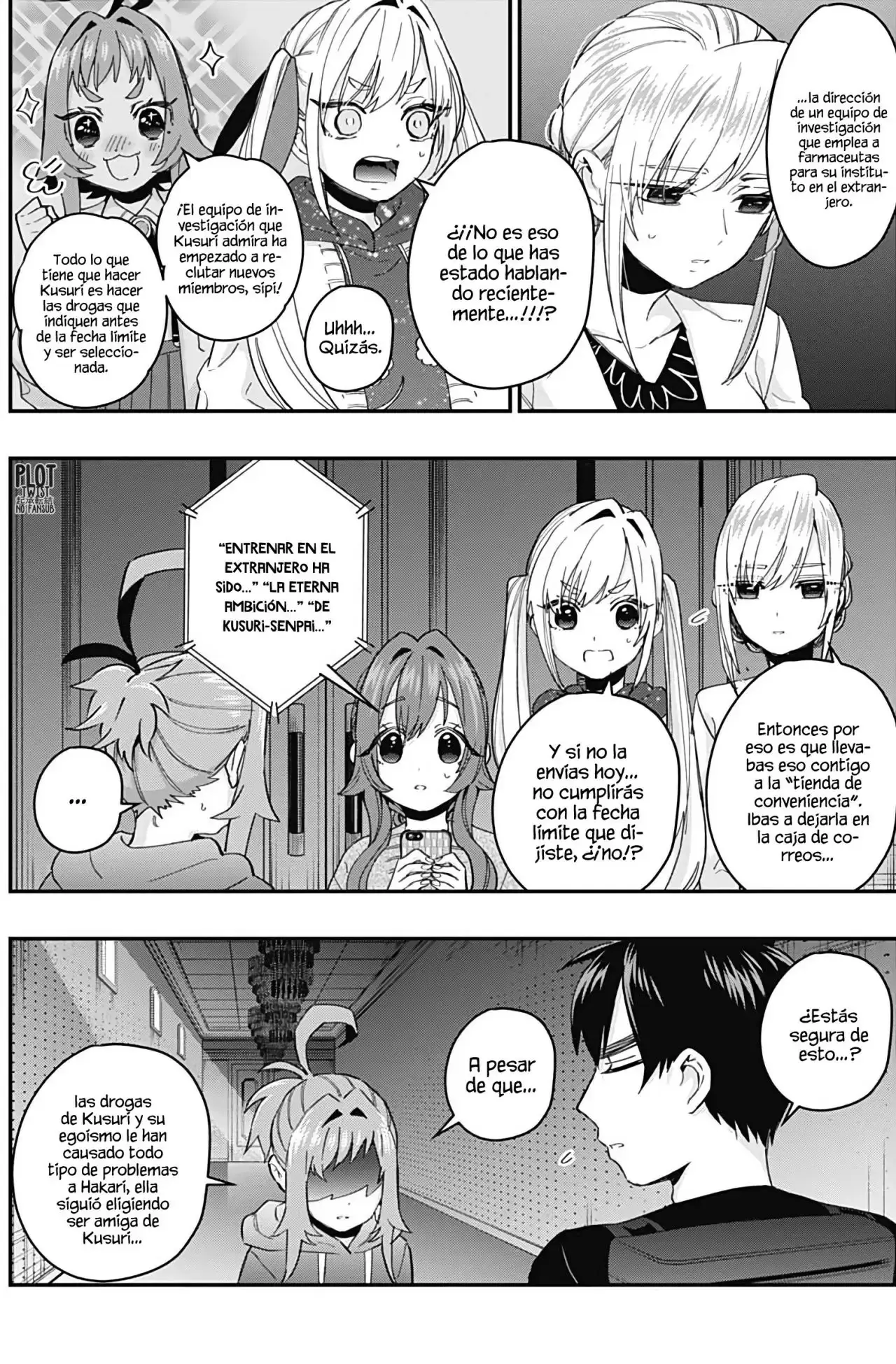 manga-img